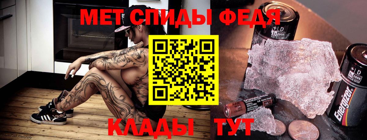 АМФЕТАМИН VHQ  Амфетамин  Магадан  Вход с VPN 