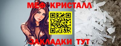 мескалин Гусев