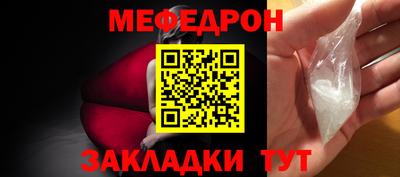 мефедрон VHQ Гусь-Хрустальный