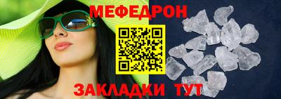 мефедрон VHQ Гусь-Хрустальный