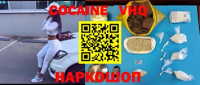 марки nbome Гусиноозёрск