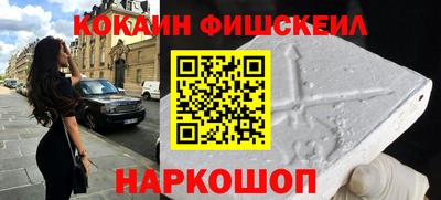 марки nbome Гусиноозёрск