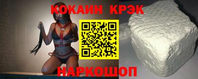 мефедрон VHQ Гусь-Хрустальный