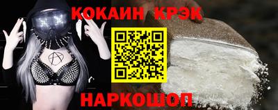 марки nbome Гусиноозёрск