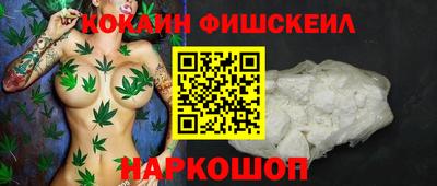 мефедрон VHQ Гусь-Хрустальный
