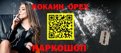 марки nbome Гусиноозёрск
