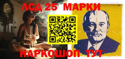 марки nbome Гусиноозёрск