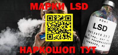 марки nbome Гусиноозёрск