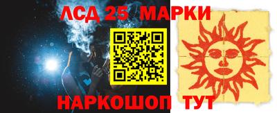 марки nbome Гусиноозёрск