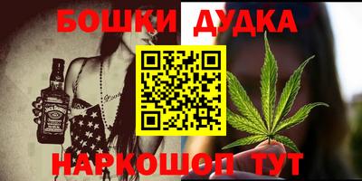 марки nbome Гусиноозёрск