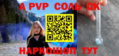 мефедрон VHQ Гусь-Хрустальный