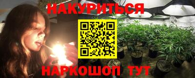 марки nbome Гусиноозёрск