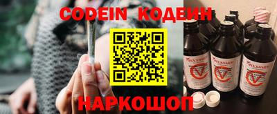 мяу мяу мука Новоалександровск