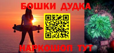 мескалин Гусев