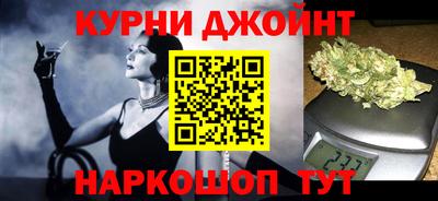 марки nbome Гусиноозёрск