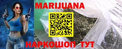 марки nbome Гусиноозёрск