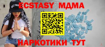мескалин Гусев