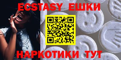 мефедрон VHQ Гусь-Хрустальный