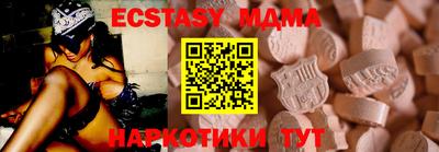 марки nbome Гусиноозёрск