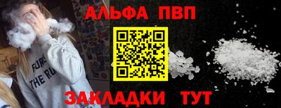 мескалин Гусев