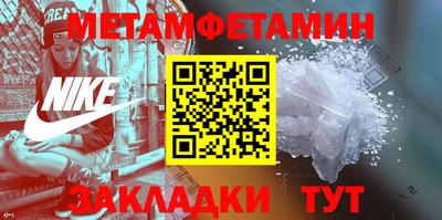 марки nbome Гусиноозёрск