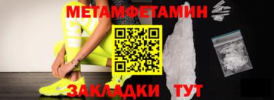 марки nbome Гусиноозёрск