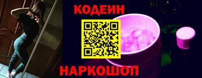 мескалин Гусев