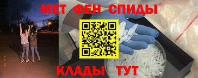 мефедрон VHQ Гусь-Хрустальный