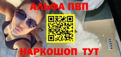 мескалин Гусев
