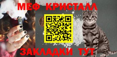 мескалин Гусев