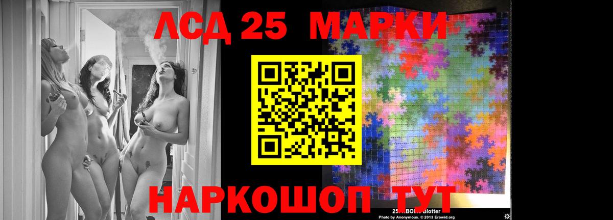 LSD-25 экстази кислота  Вход с VPN  Магадан  LSD-25 экстази ecstasy 