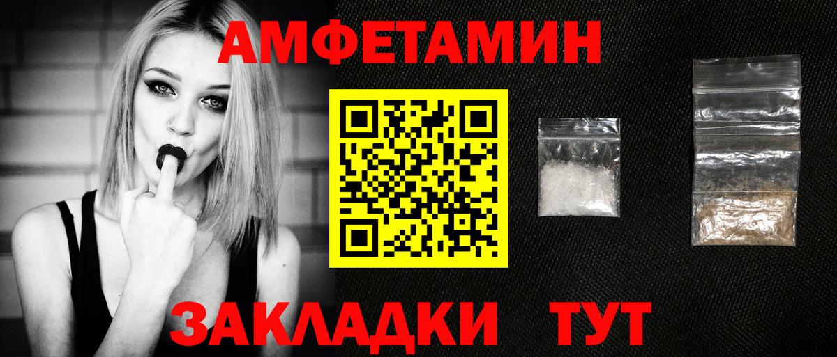 МЕТАМФЕТАМИН Декстрометамфетамин 99.9% Магадан