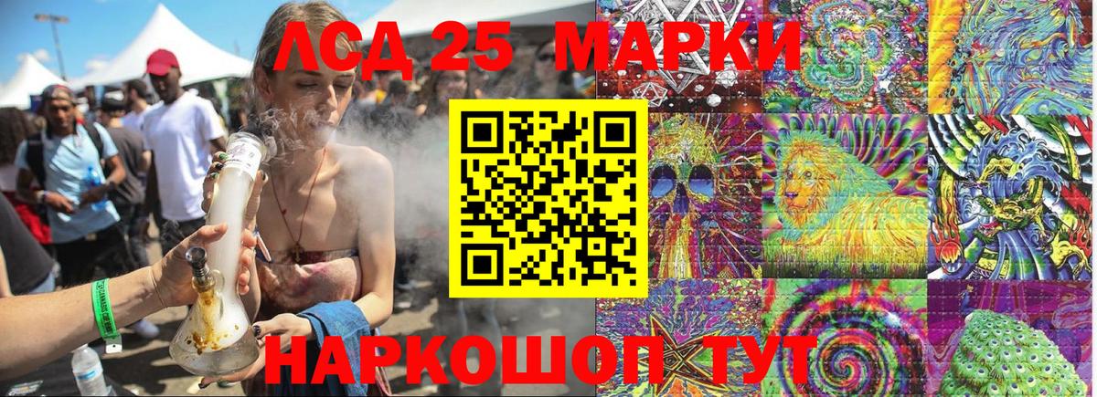 МЕТАДОН Магадан