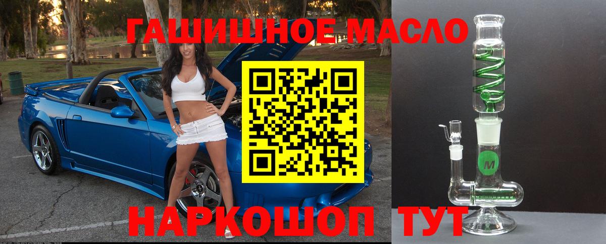 Дистиллят ТГК концентрат Магадан