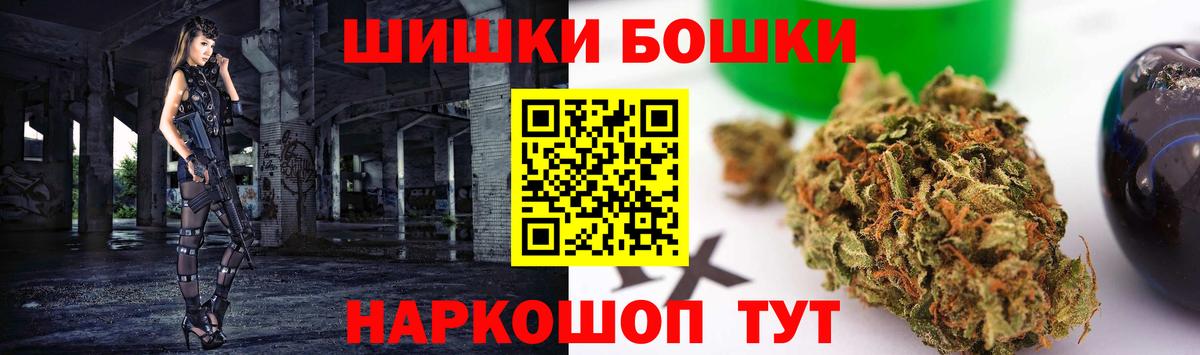 Канабис THC 21%  Канабис план  Шишки марихуана MAZAR  Вход с VPN  Магадан  МАРИХУАНА THC 21% 