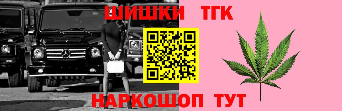 Конопля LSD WEED Магадан